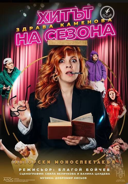 ekranna snimka 2025-08-30 073541