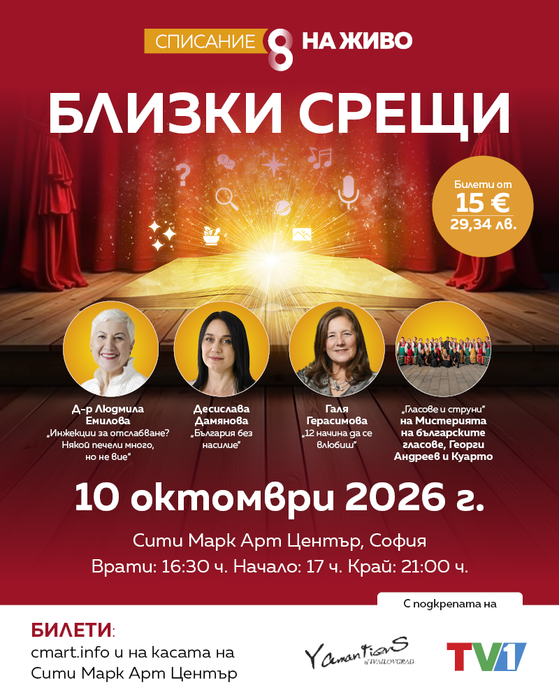 10Oct2026_CityMark_800x1000
