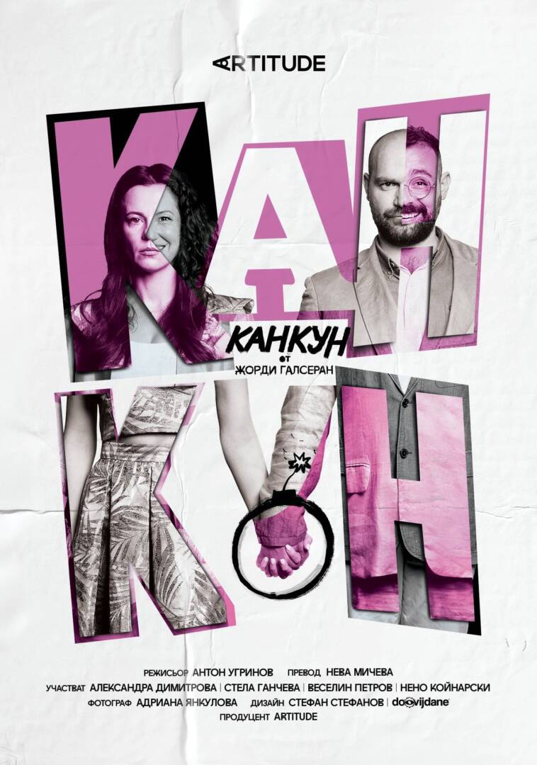 2026_kankun_Digital Poster