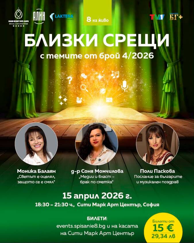 ekranna snimka 2026-04-02 115055