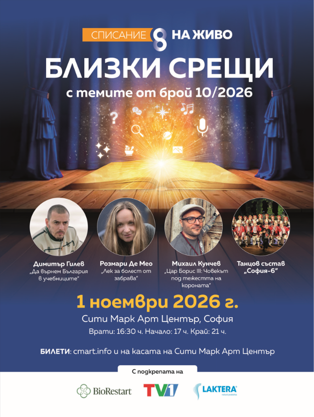 ekranna snimka 2026-10-01 193826
