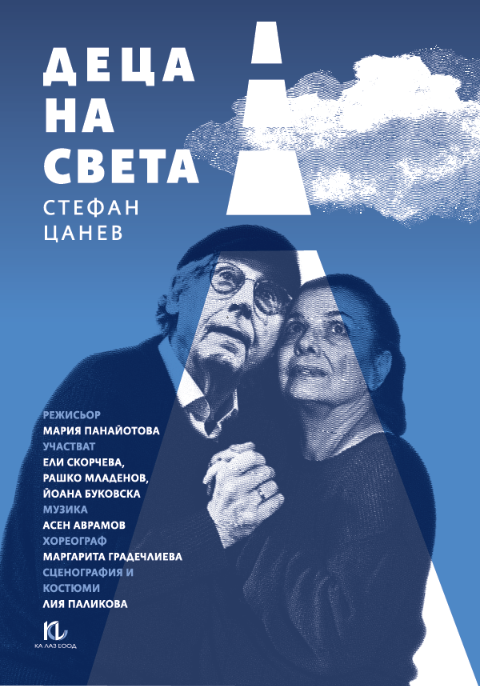 ekranna snimka 2026-10-28 141829