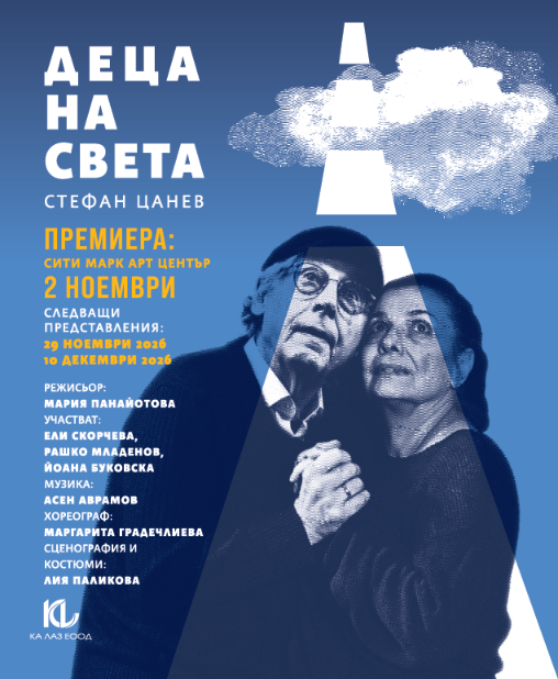 ekranna snimka 2026-10-28 141909