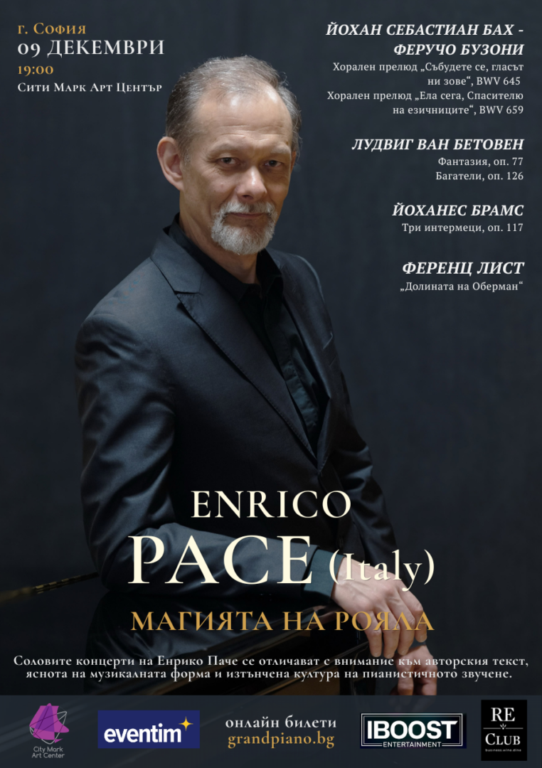 enriko pache (3)