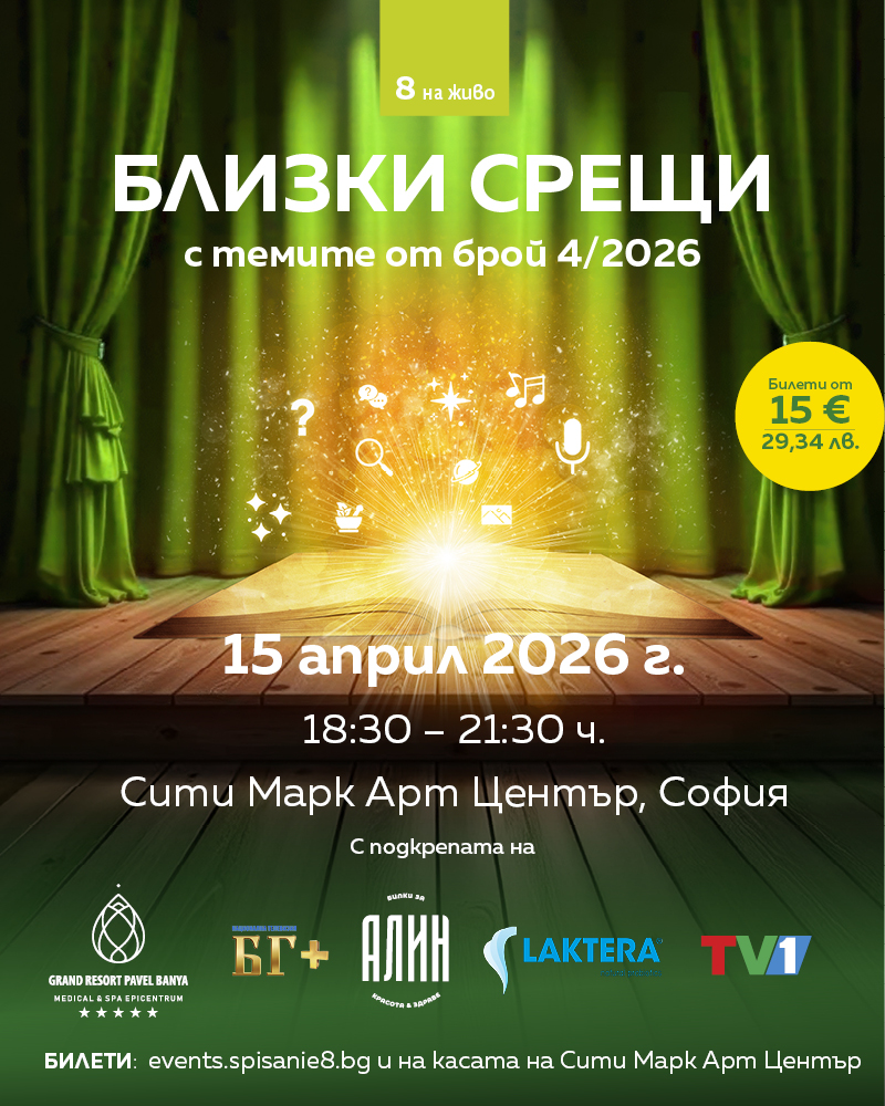 slider_2026April15_CityMark_800x1000