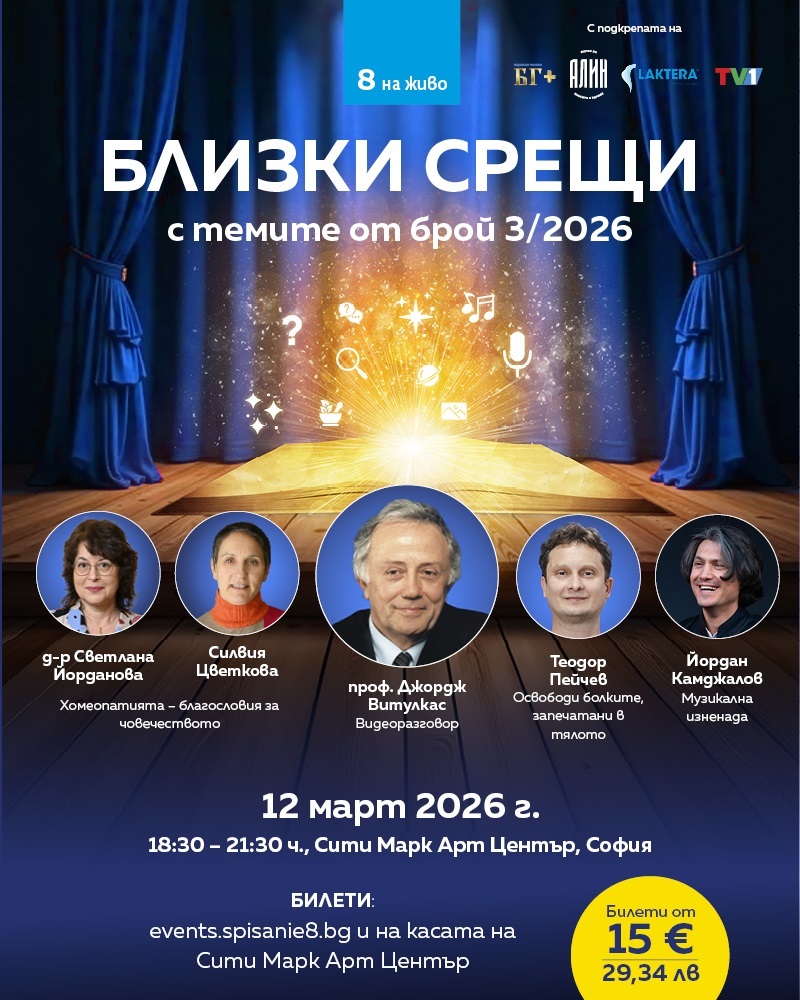 slider_2026Mart12_CityMark_800x1000 (1)