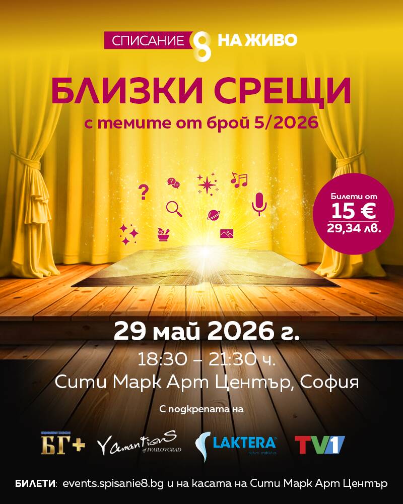 slider_2026May29_CityMark_800x1000