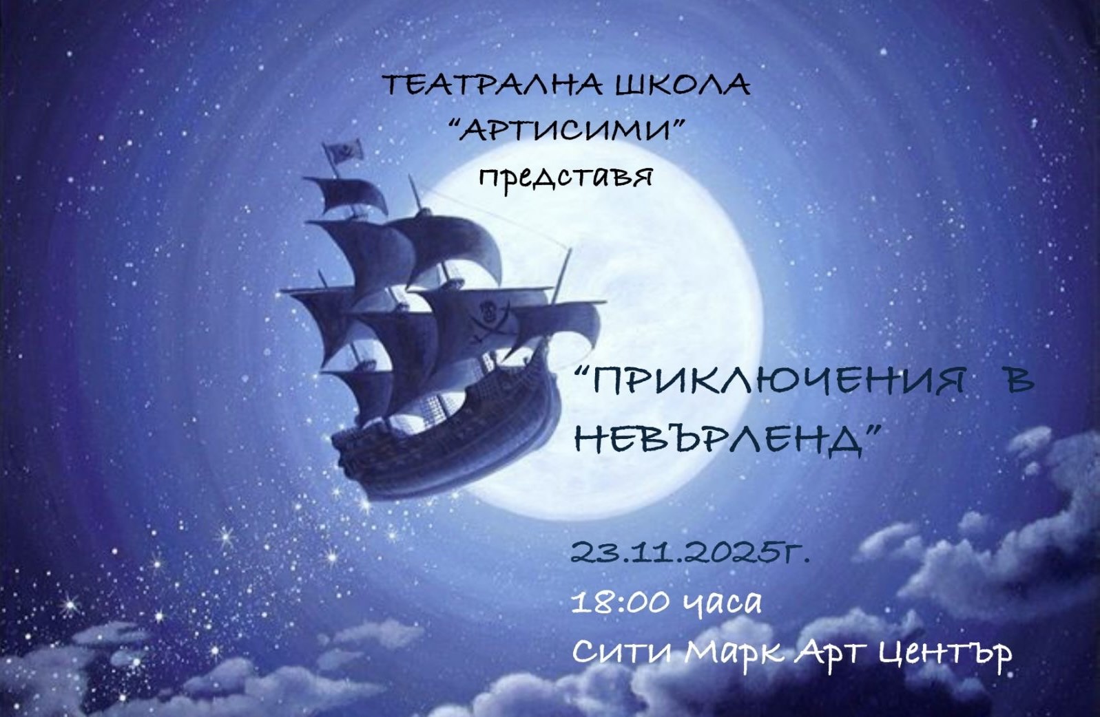 viber_image_2025-11-11_12-57-02-267