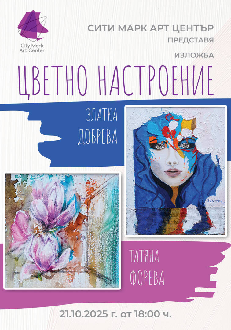 CMART_2025-10-21_Exhibition_POSTER_70x100cm_3_OK