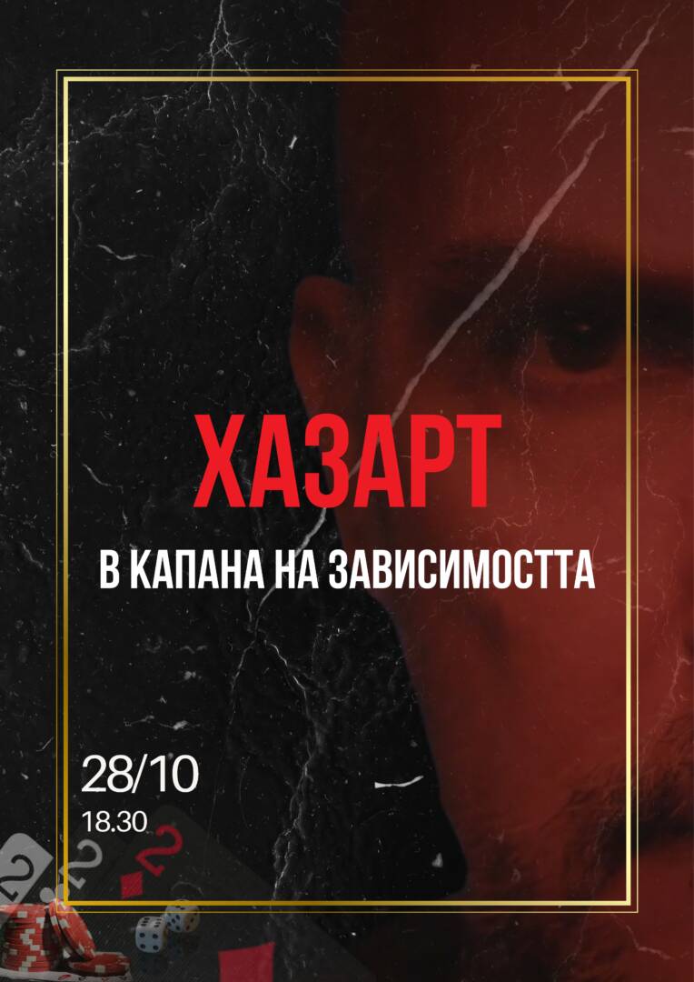 hazart