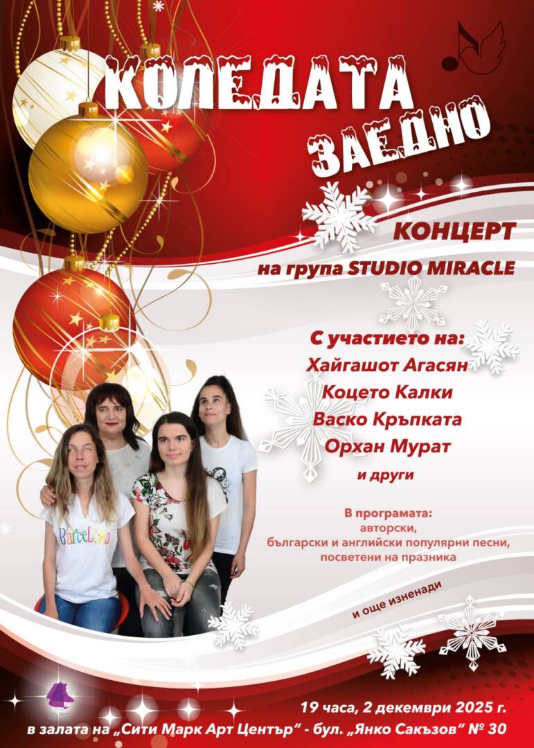 viber_image_2025-11-03_14-07-54-554