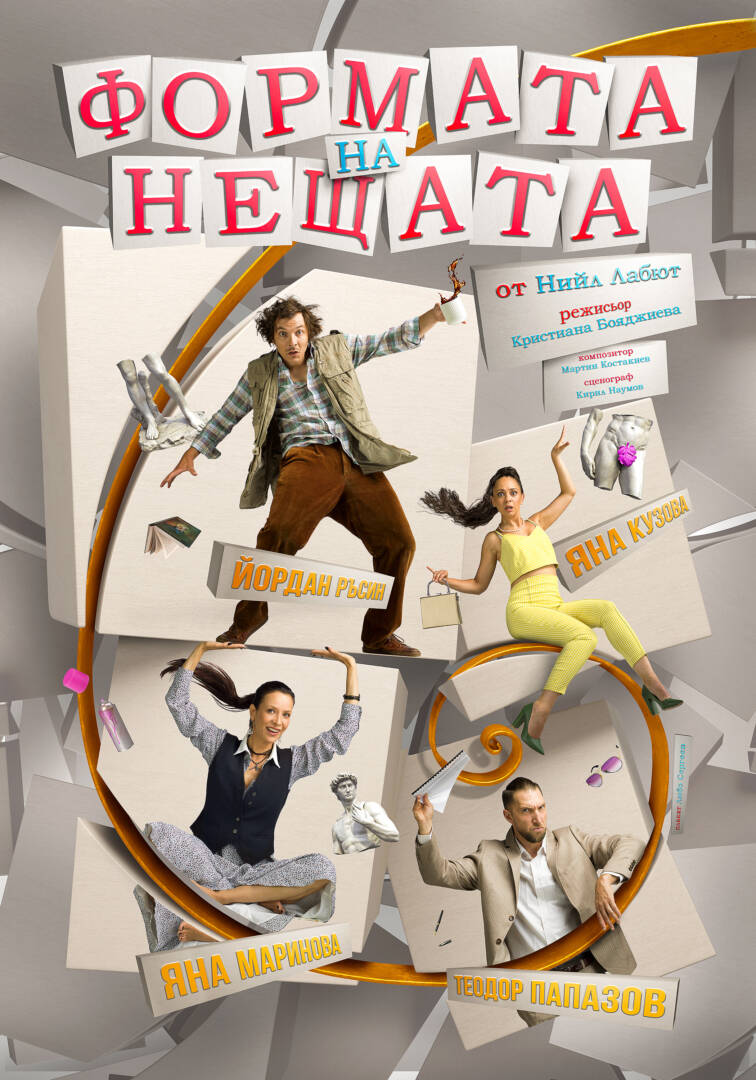 Poster - formata - bez loga