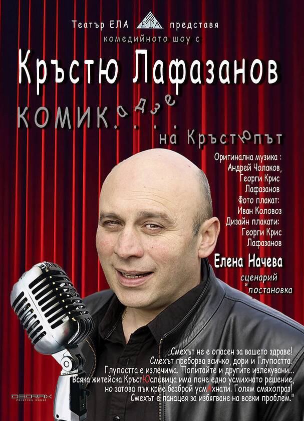 ekranna snimka 2026-02-20 115839