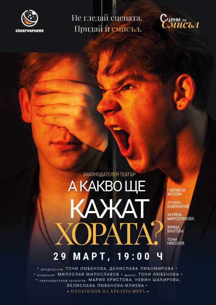 ekranna snimka 2026-02-25 170807