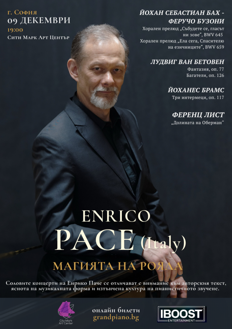 enriko pache (2)