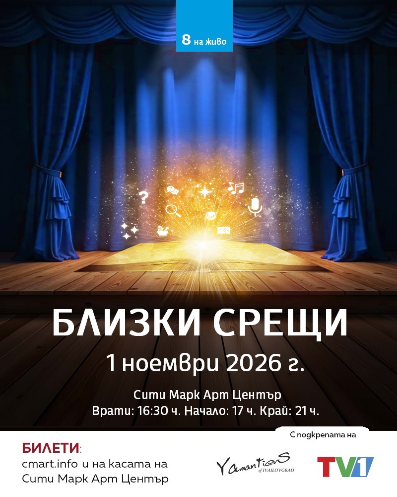 Velvet curtain, spotlight illuminates bare wooden stage , dark s